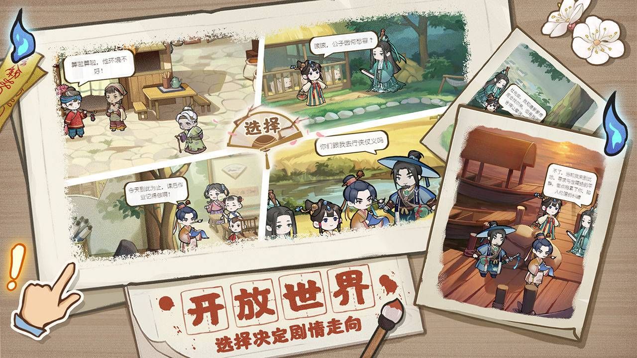 解憂小村落(兌換碼)
