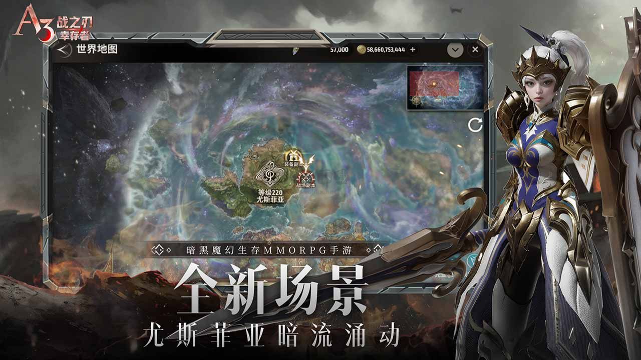 戰(zhàn)之刃：幸存者