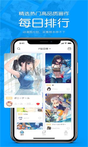 Fanbox免費版