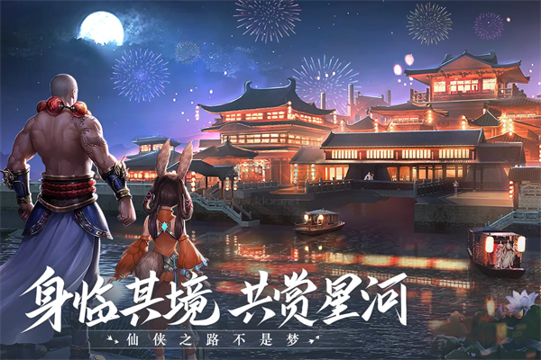 青云訣2內(nèi)置福利菜單版