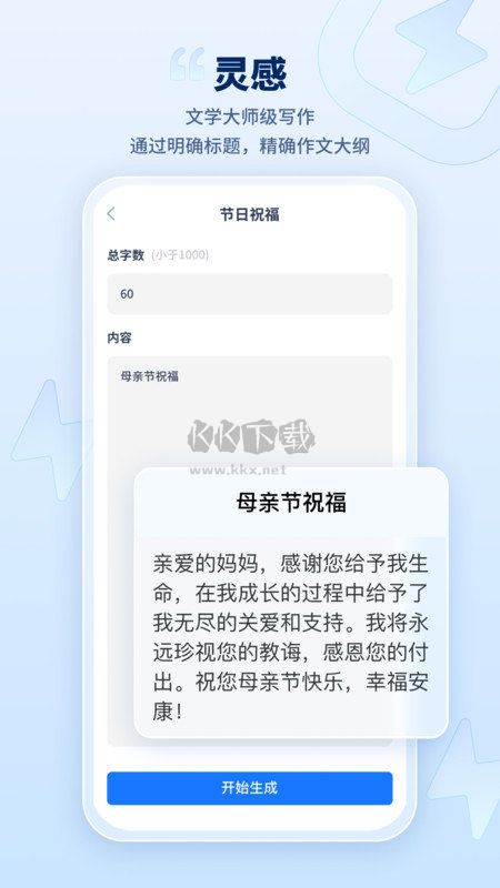 開心微微