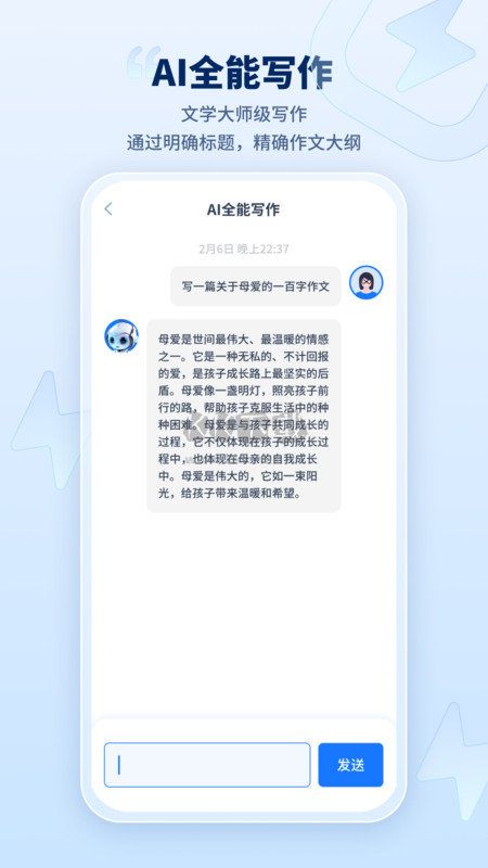 開心微微