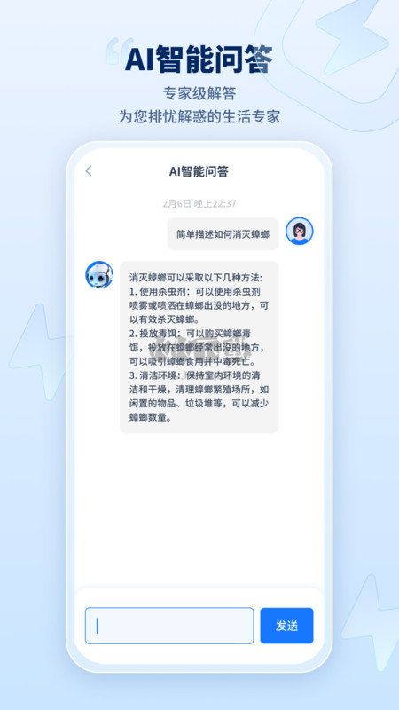 開心微微