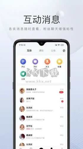 百家號app