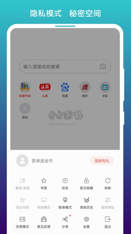 閱站漫畫官方正版