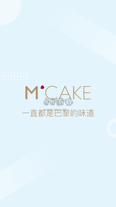 mcake綠色版