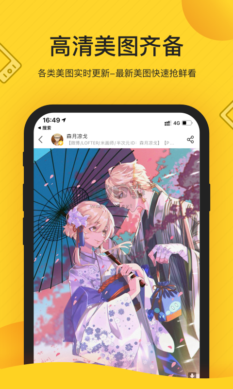 觸站最新版