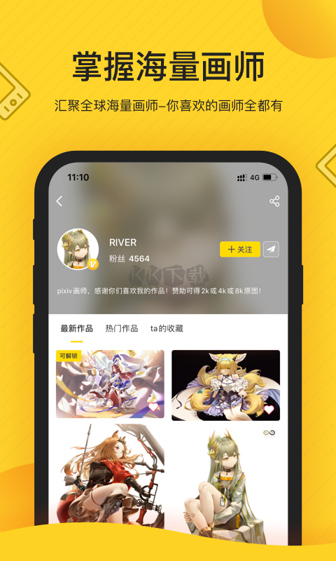 觸站最新版