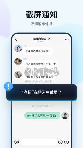 默往官網版