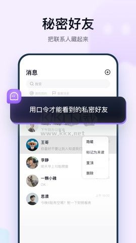 默往官網版