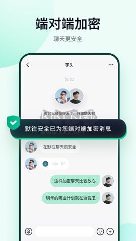 默往官網版