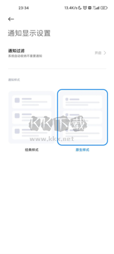 shizuku應(yīng)用管理app9