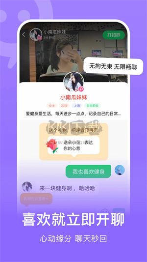 連信app下載截圖