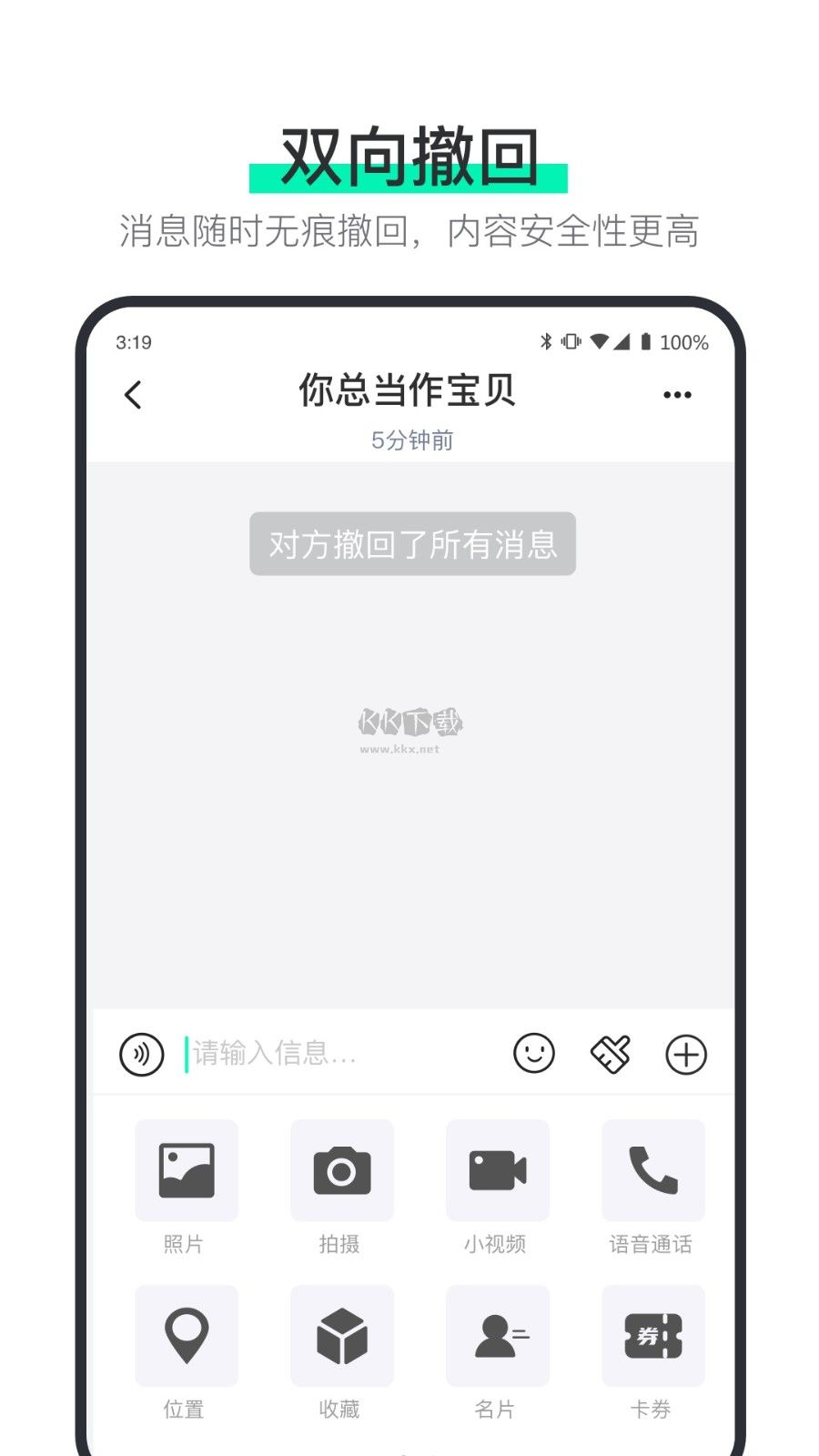 說盒破解版