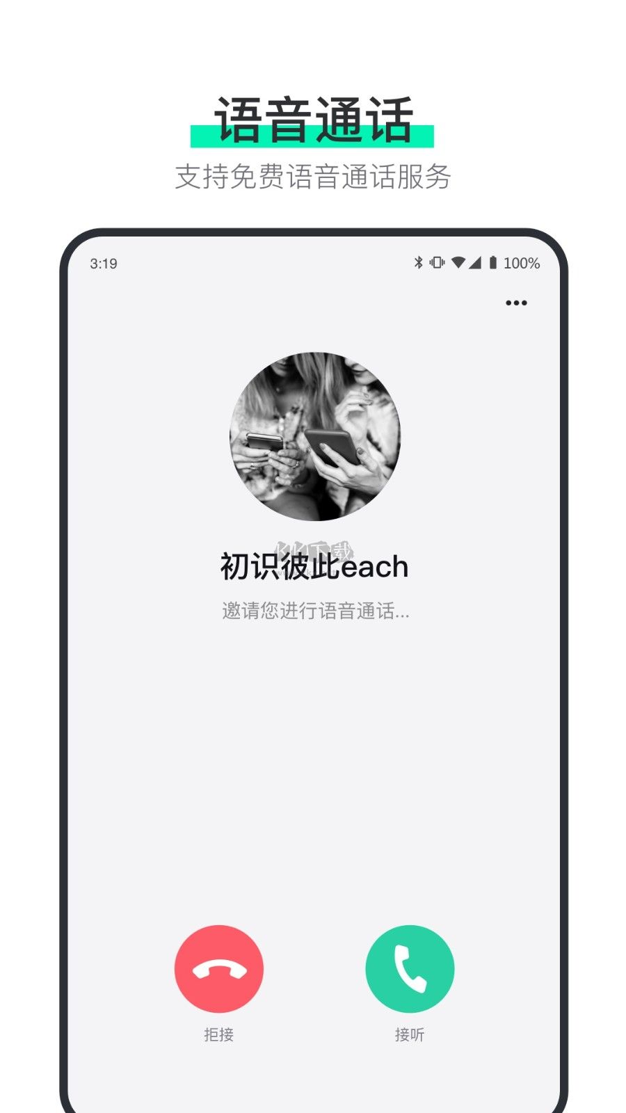 說盒破解版