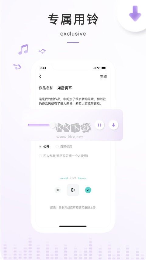 空空魚最新版