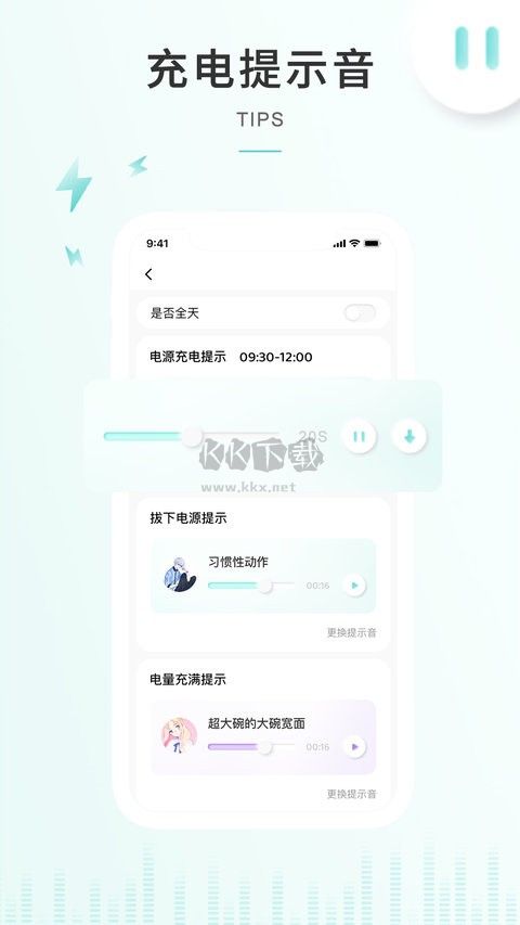 空空魚最新版