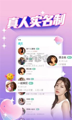 正宗漂流瓶官方版