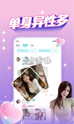 正宗漂流瓶官方版