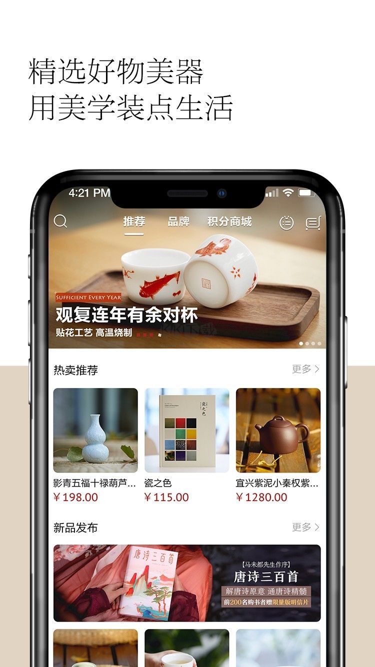 觀復(fù)(歷史文物學(xué)習(xí))