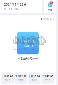 oa考勤系統