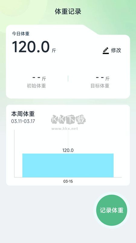 大魚計(jì)路器官方版