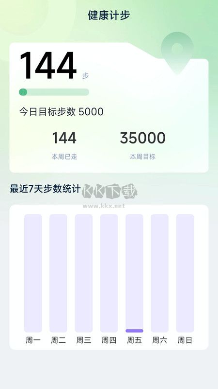 大魚計(jì)路器官方版