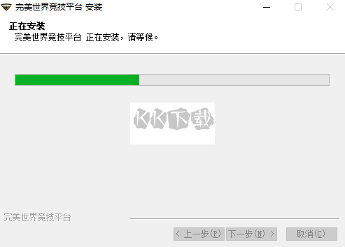完美世界競技平臺(tái)