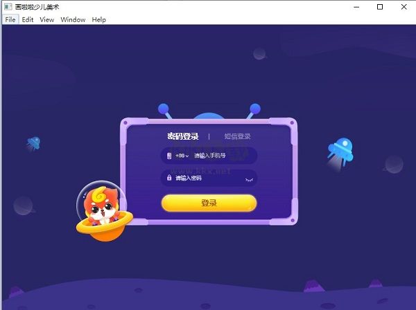畫啦啦少兒美術(shù)專業(yè)版