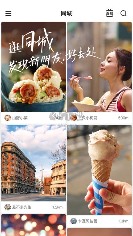 快手極速版(賺錢領(lǐng)現(xiàn)金)