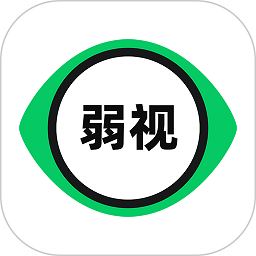 弱視訓練工具箱最新版 v1.1.2