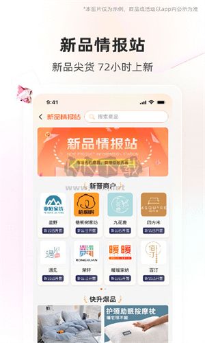 91家紡網