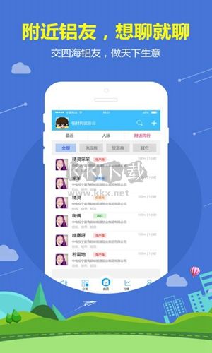 有色寶app
