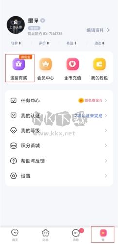 探花app怎么賺錢圖片1