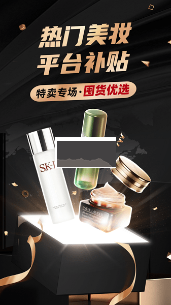 洋碼頭app