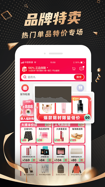 洋碼頭app