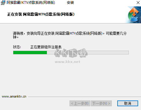 阿蠻歌霸KTV點歌系統
