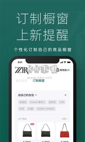 只二ZZERapp軟件亮點