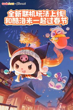 貪吃蛇大作戰