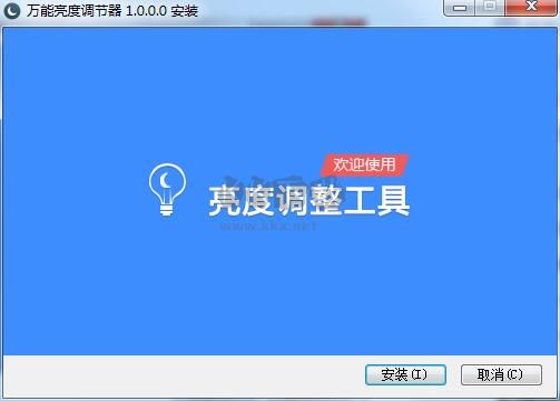 萬能顯示器亮度調(diào)節(jié)最新版