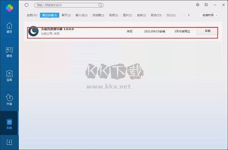 萬能顯示器亮度調(diào)節(jié)最新版