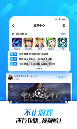 光環(huán)助手無需登錄版