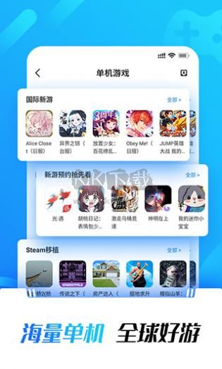 光環(huán)助手無需登錄版