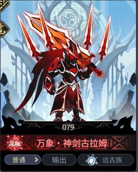 超進(jìn)化物語2最新版
