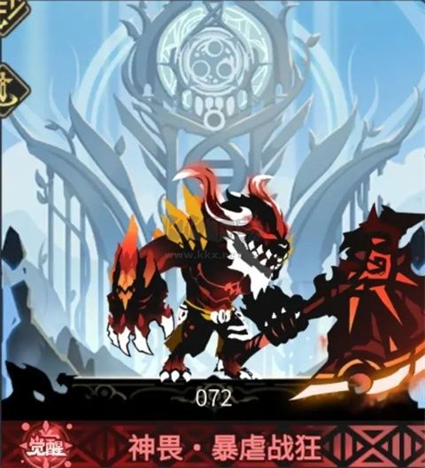 超進(jìn)化物語2最新版