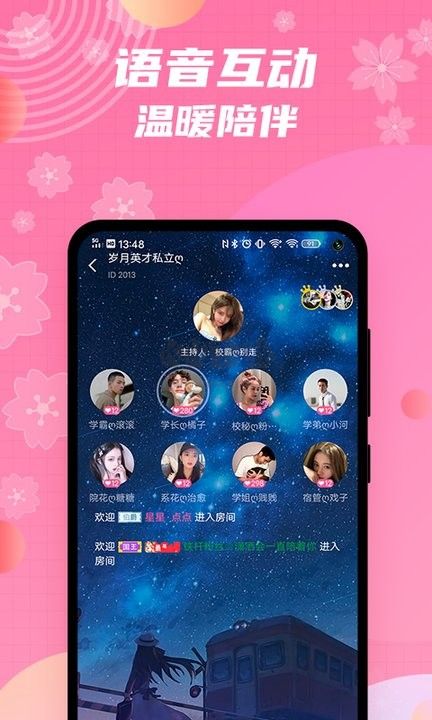 兔玩君手機版