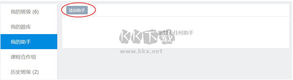 玩課網