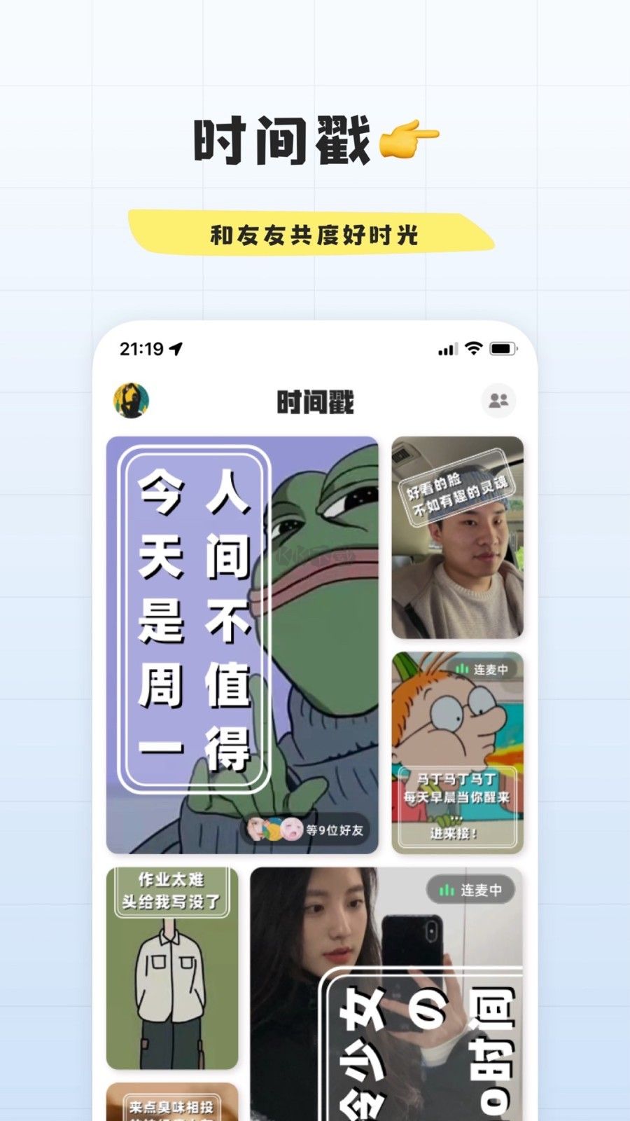 幸識最新版