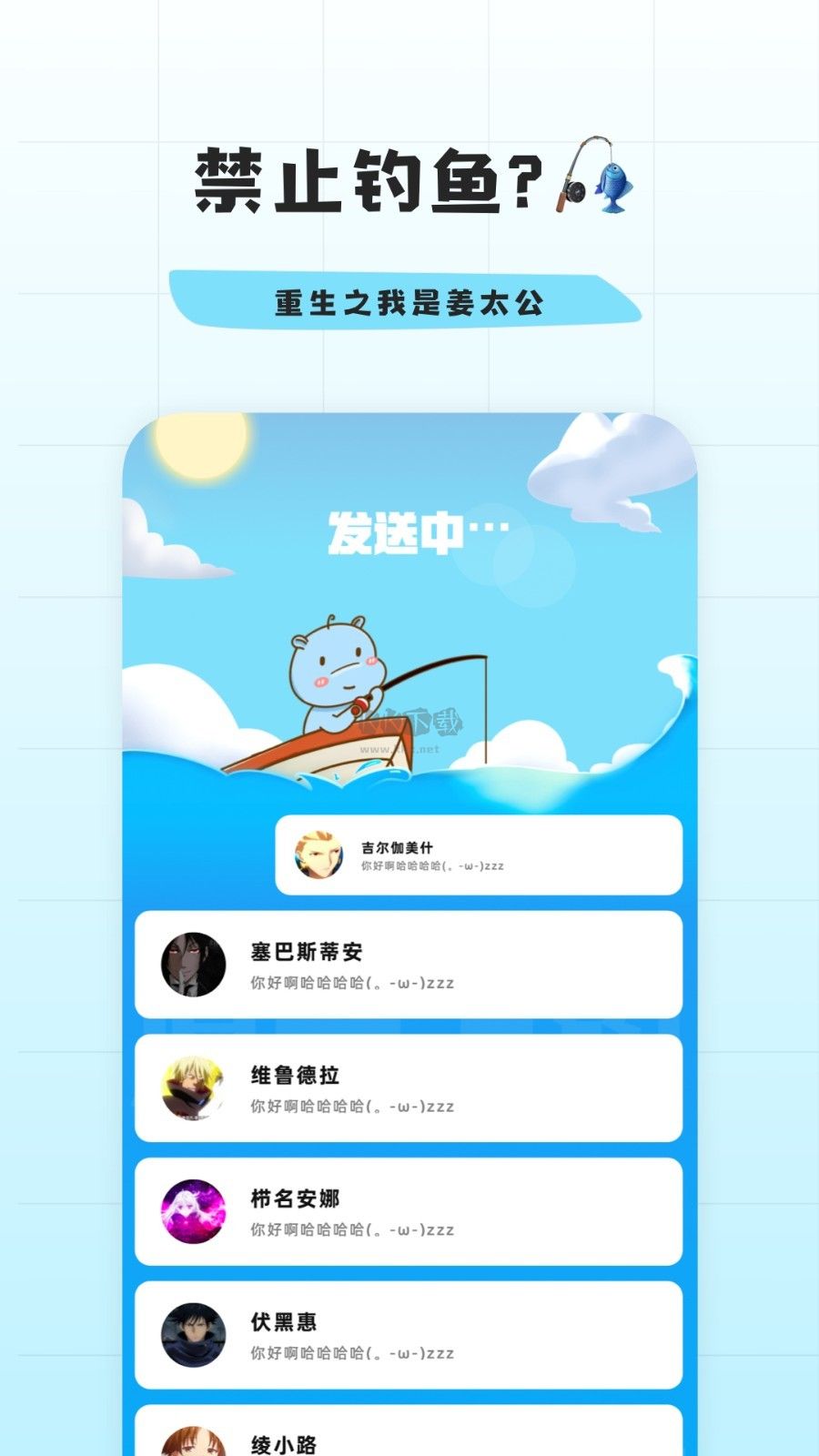 幸識最新版