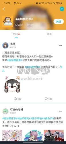 畫加圖片